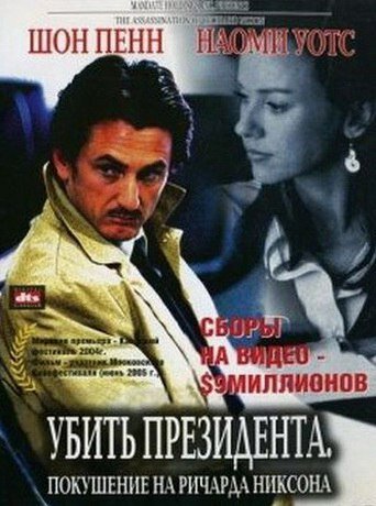 Постер сериала